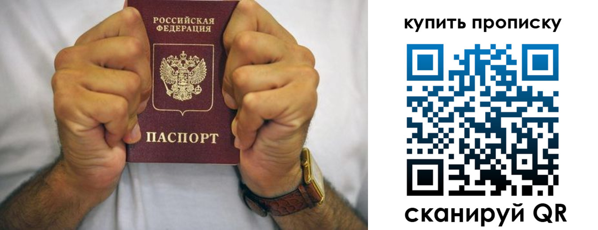 пропишу в квартире в Ухте