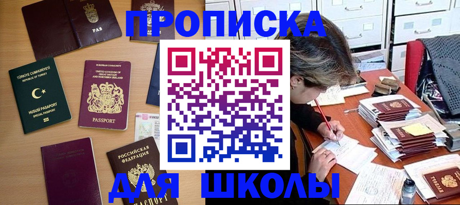 временная регистрация госуслуги в Ухте